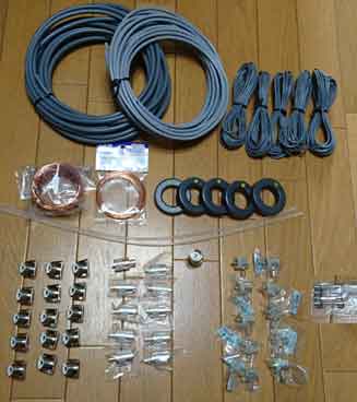 parts for antenna